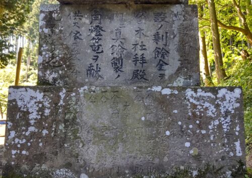 熊野神社狛犬付記