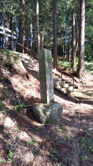 沢井八幡神社参道入り口