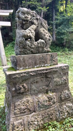 新地山羽黒神社の狛犬