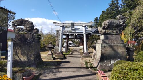 川田神社