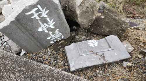 熊野神社扁額