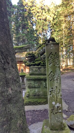 鐘鋳神社標号