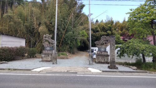 保土原神社